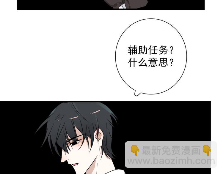 第16话  你这什么癖好(1/2)-第16话