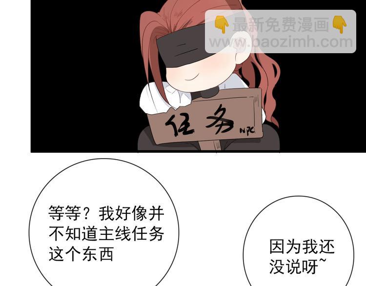 第16话  你这什么癖好(1/2)-第16话