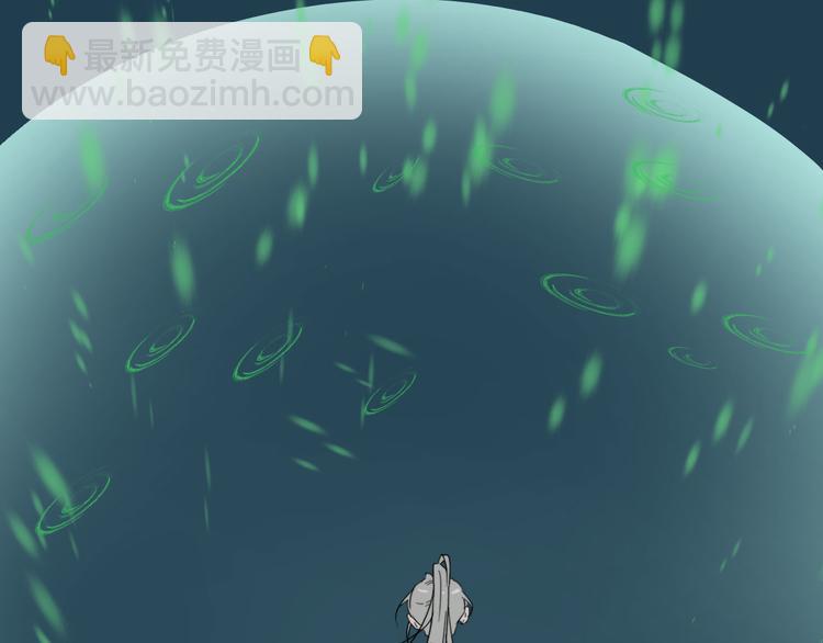 第20话 夫子怖夜(1/2)-第20话