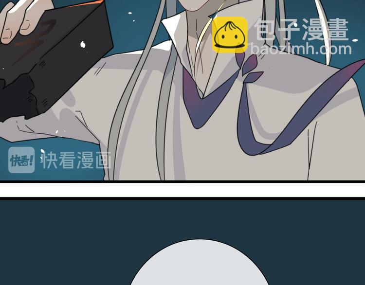 第20话 夫子怖夜(1/2)-第20话