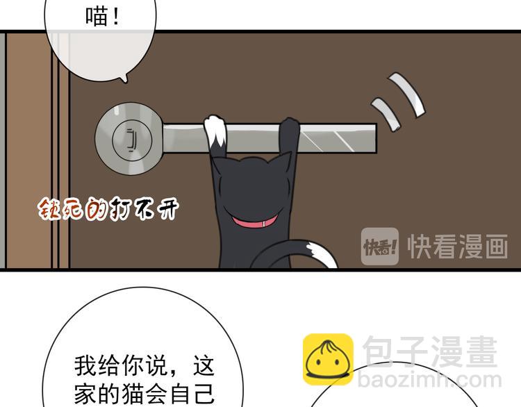 第22话  登堂入室(1/2)-第22话