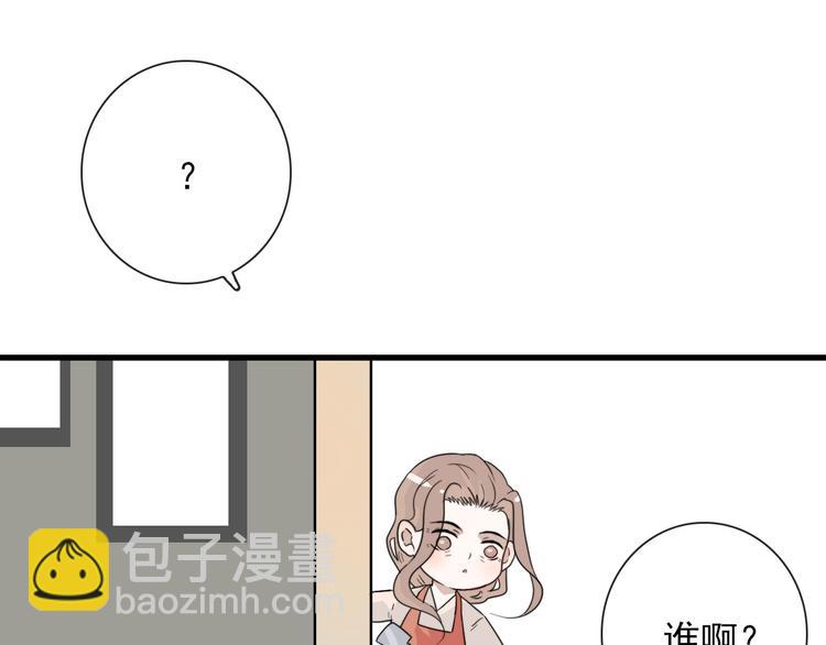 第22话  登堂入室(1/2)-第22话