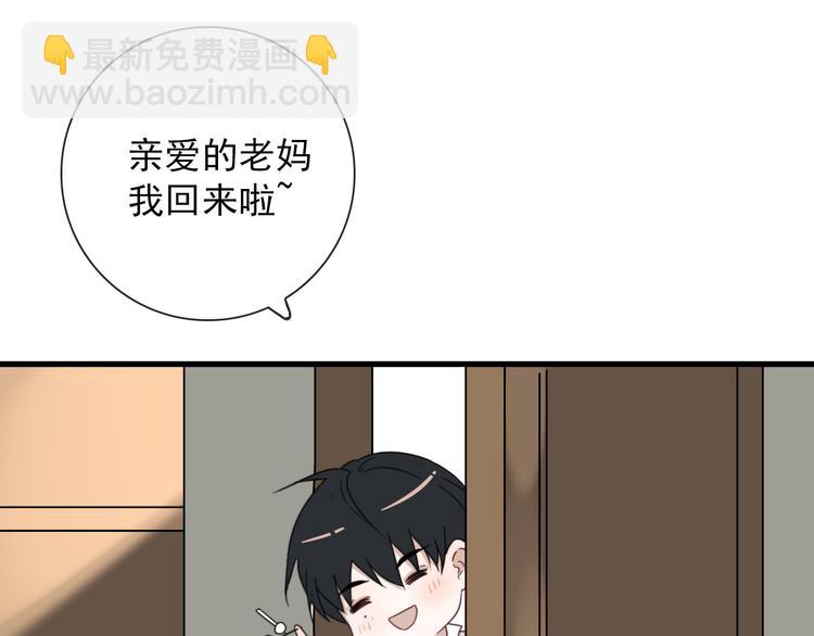 第22话  登堂入室(1/2)-第22话