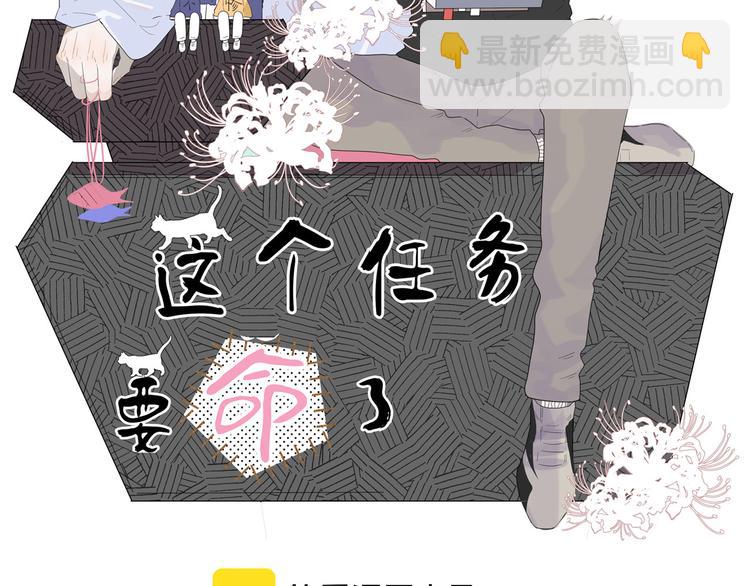 第22话  登堂入室(1/2)-第22话