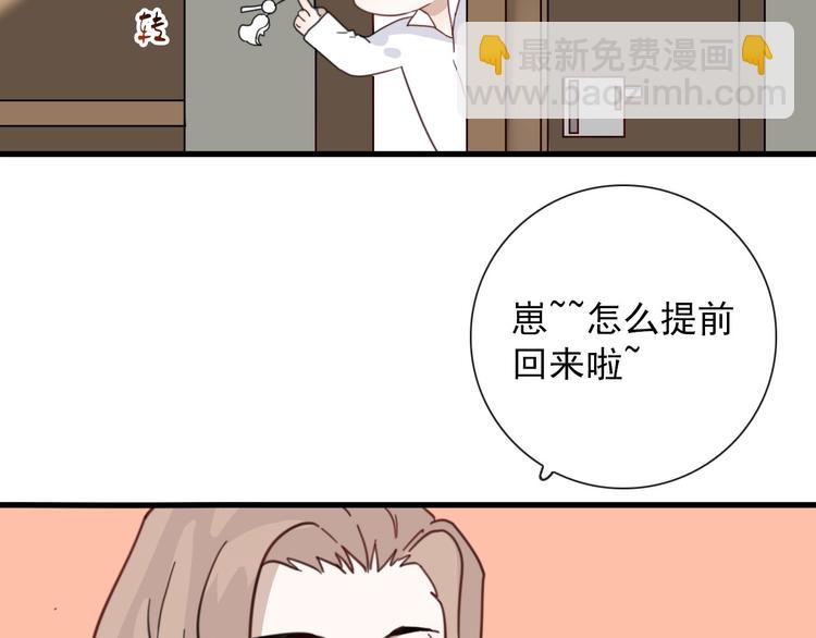 第22话  登堂入室(1/2)-第22话