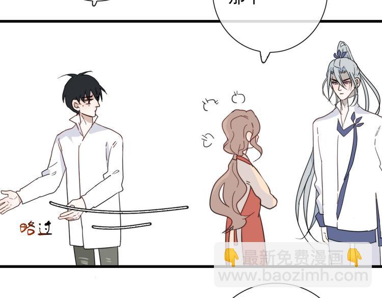 第22话  登堂入室(1/2)-第22话