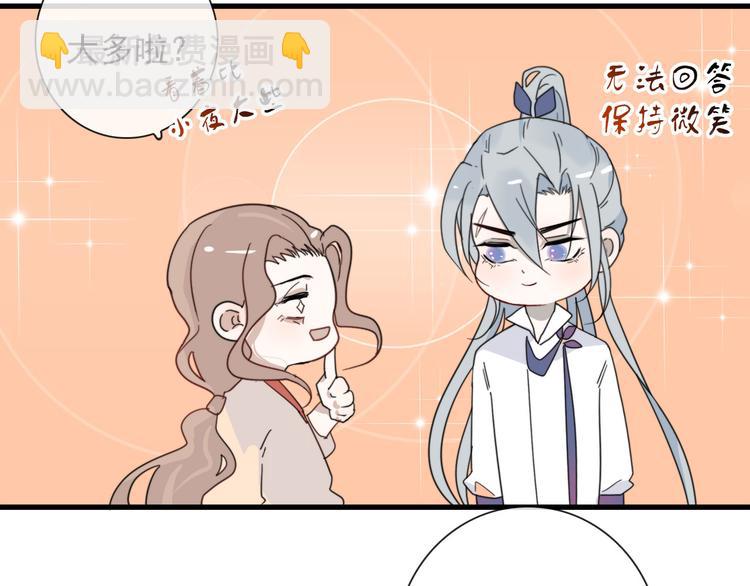 第22话  登堂入室(1/2)-第22话