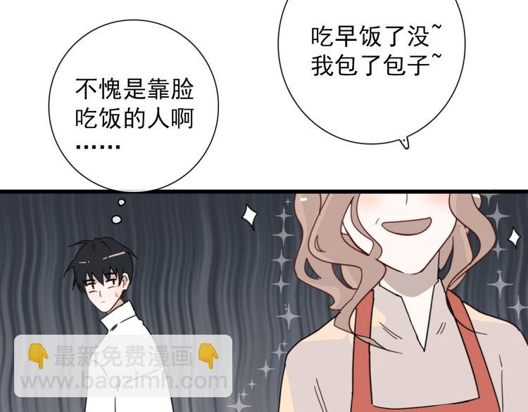 第22话  登堂入室(1/2)-第22话