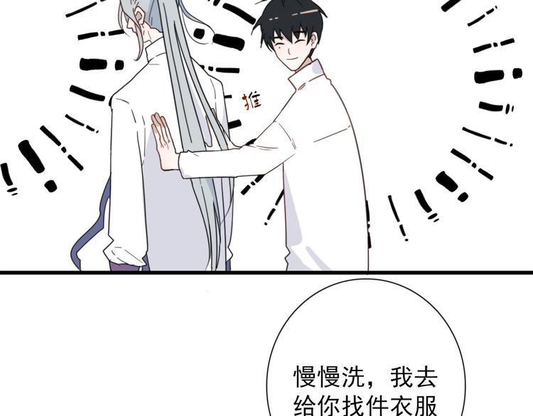 第22话  登堂入室(1/2)-第22话