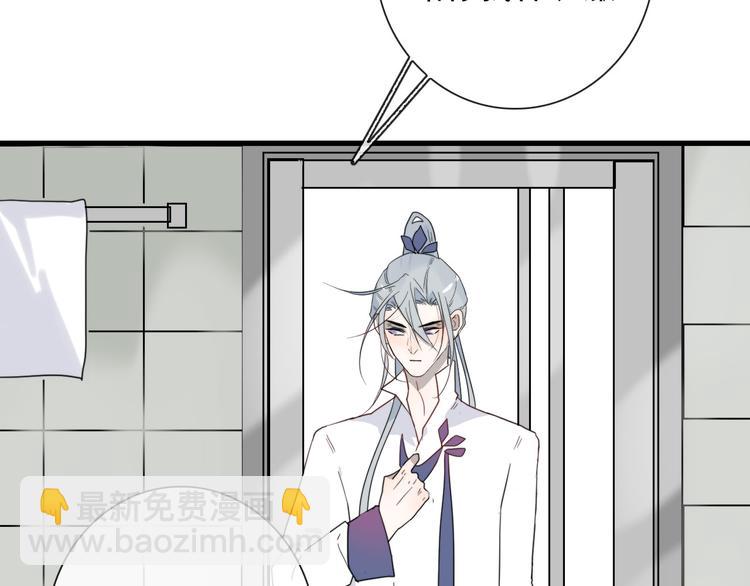 第22话  登堂入室(1/2)-第22话