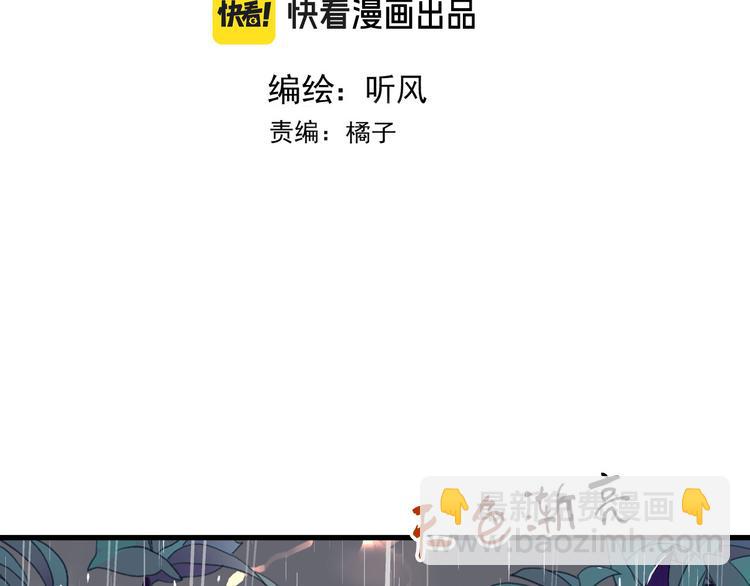 第22话  登堂入室(1/2)-第22话