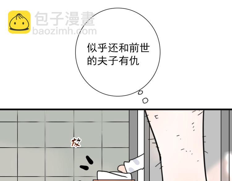 第22话  登堂入室(1/2)-第22话