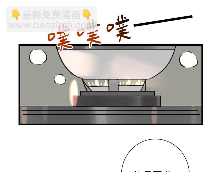 第22话  登堂入室(1/2)-第22话