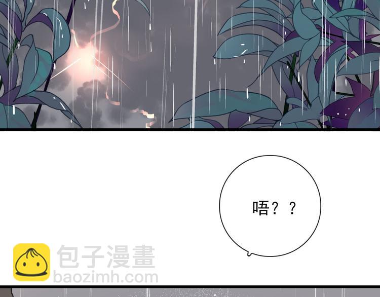 第22话  登堂入室(1/2)-第22话