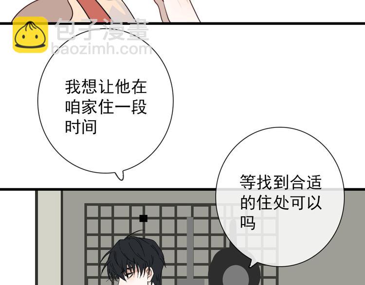 第22话  登堂入室(1/2)-第22话