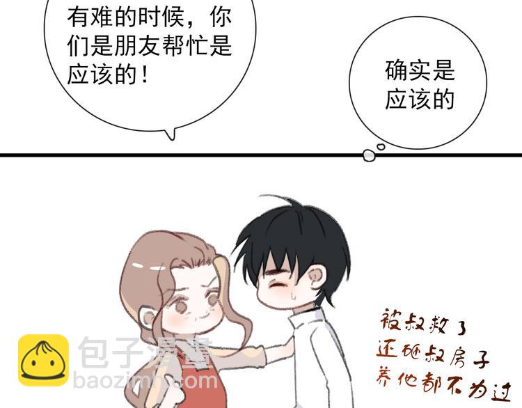 第22话  登堂入室(1/2)-第22话