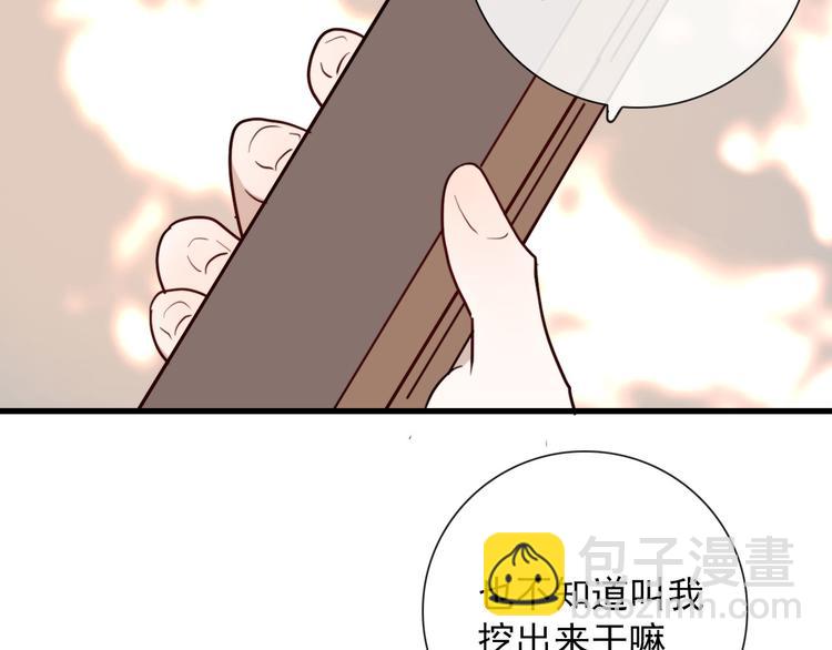 第22话  登堂入室(1/2)-第22话