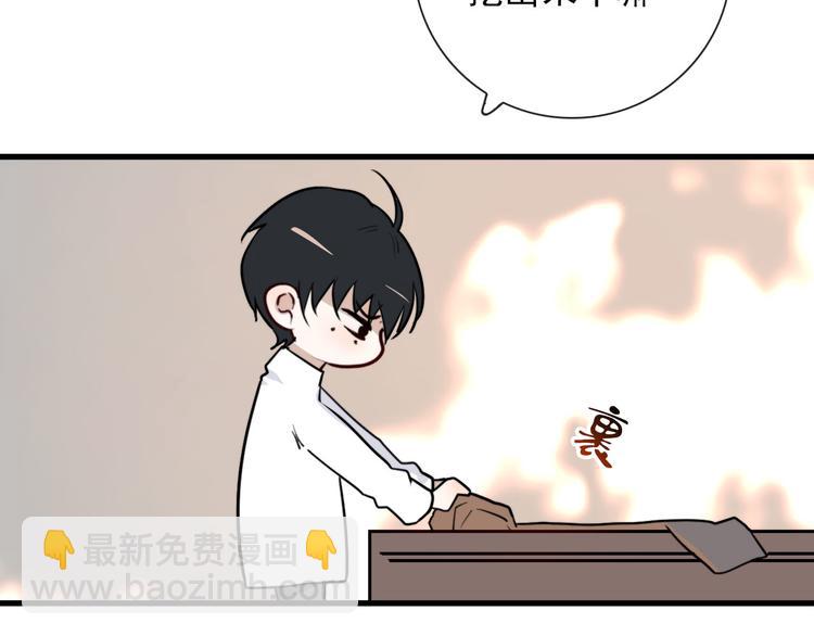 第22话  登堂入室(1/2)-第22话