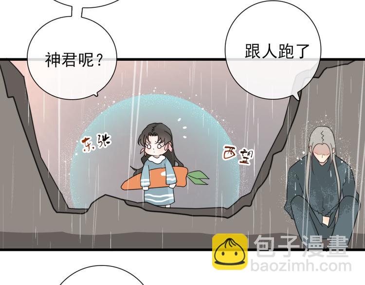 第22话  登堂入室(1/2)-第22话