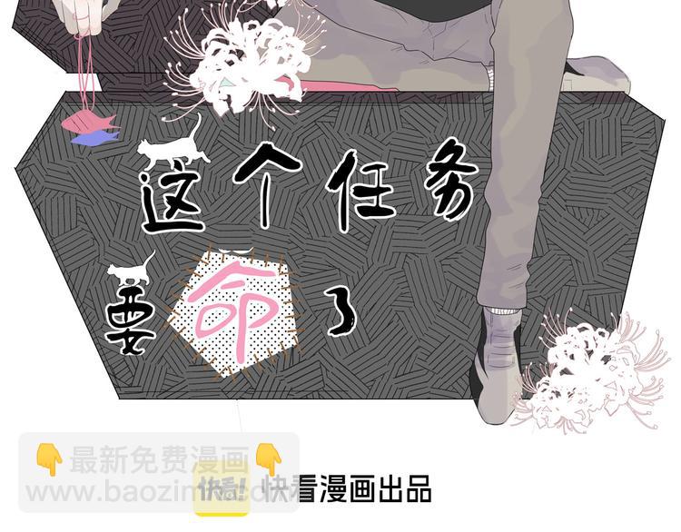 第24话  灯会（上）(1/2)-第24话