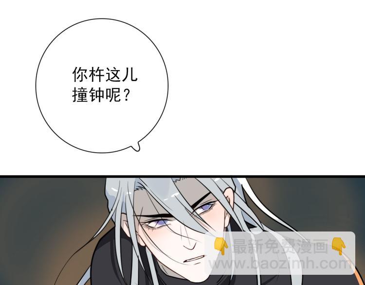 第24话  灯会（上）(1/2)-第24话