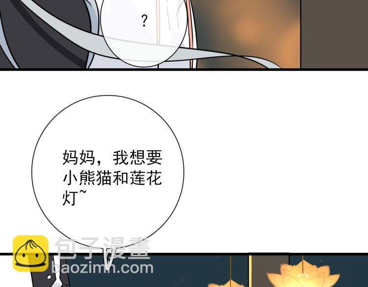 第24话  灯会（上）(1/2)-第24话