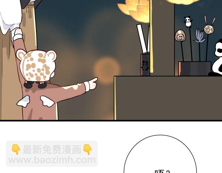 第24话  灯会（上）(1/2)-第24话