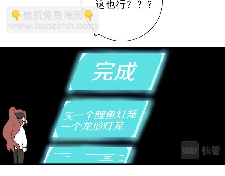 第24话  灯会（上）(1/2)-第24话