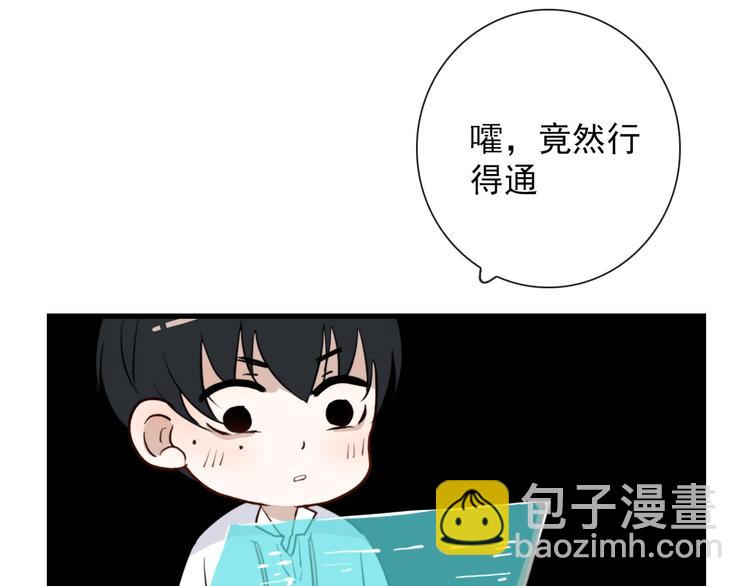 第24话  灯会（上）(1/2)-第24话