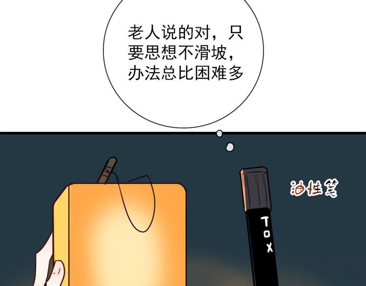 第24话  灯会（上）(1/2)-第24话