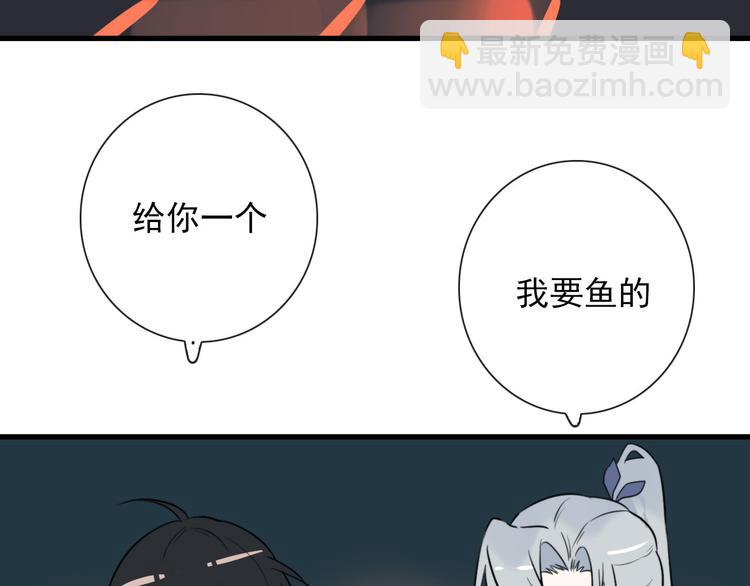 第24话  灯会（上）(1/2)-第24话