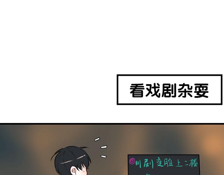 第24话  灯会（上）(1/2)-第24话