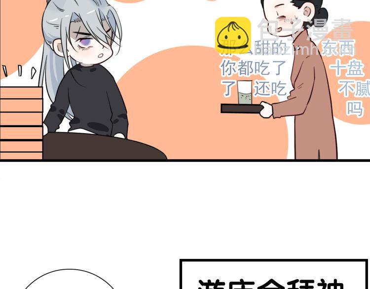 第24话  灯会（上）(1/2)-第24话