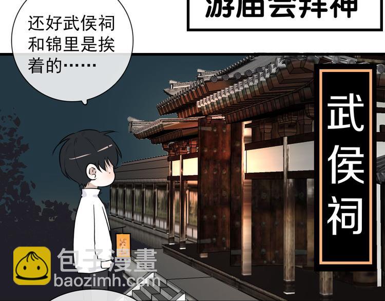 第24话  灯会（上）(1/2)-第24话