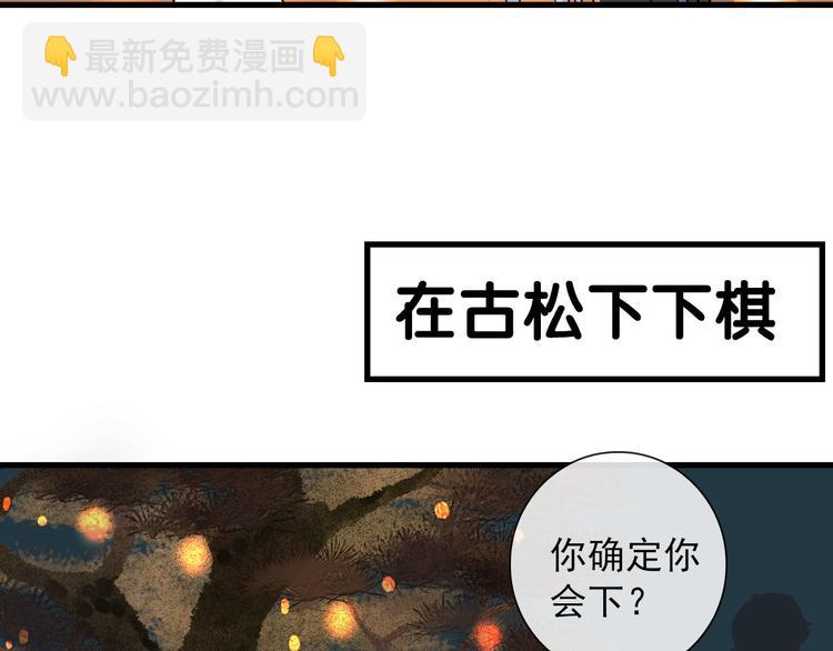 第24话  灯会（上）(1/2)-第24话