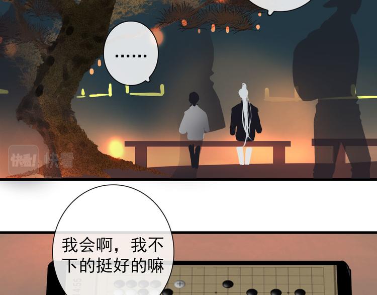 第24话  灯会（上）(1/2)-第24话