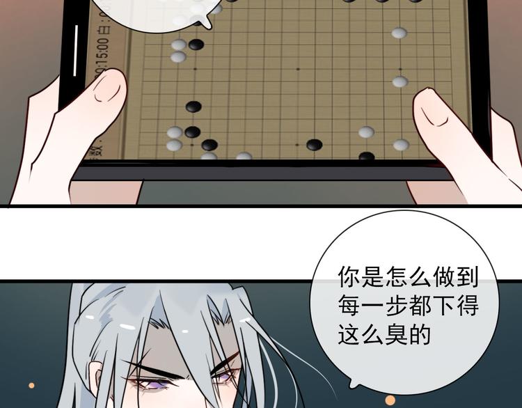 第24话  灯会（上）(1/2)-第24话