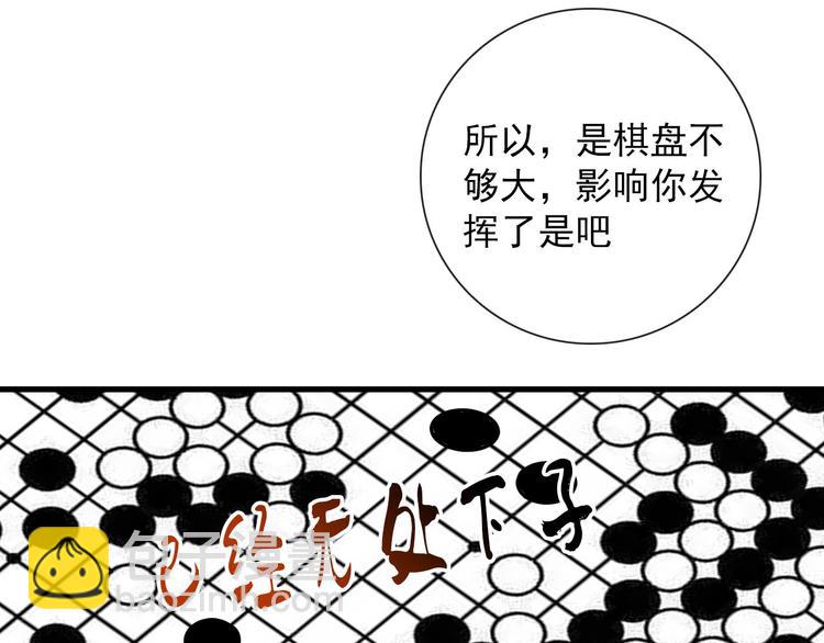 第24话  灯会（上）(1/2)-第24话