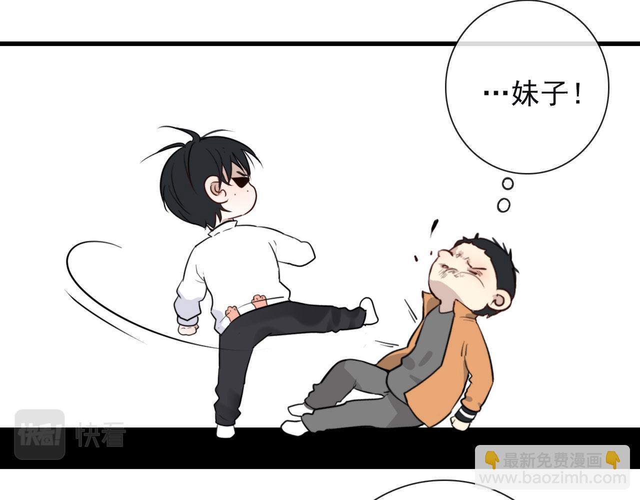 第26话 灯会（下）(1/2)-第26话