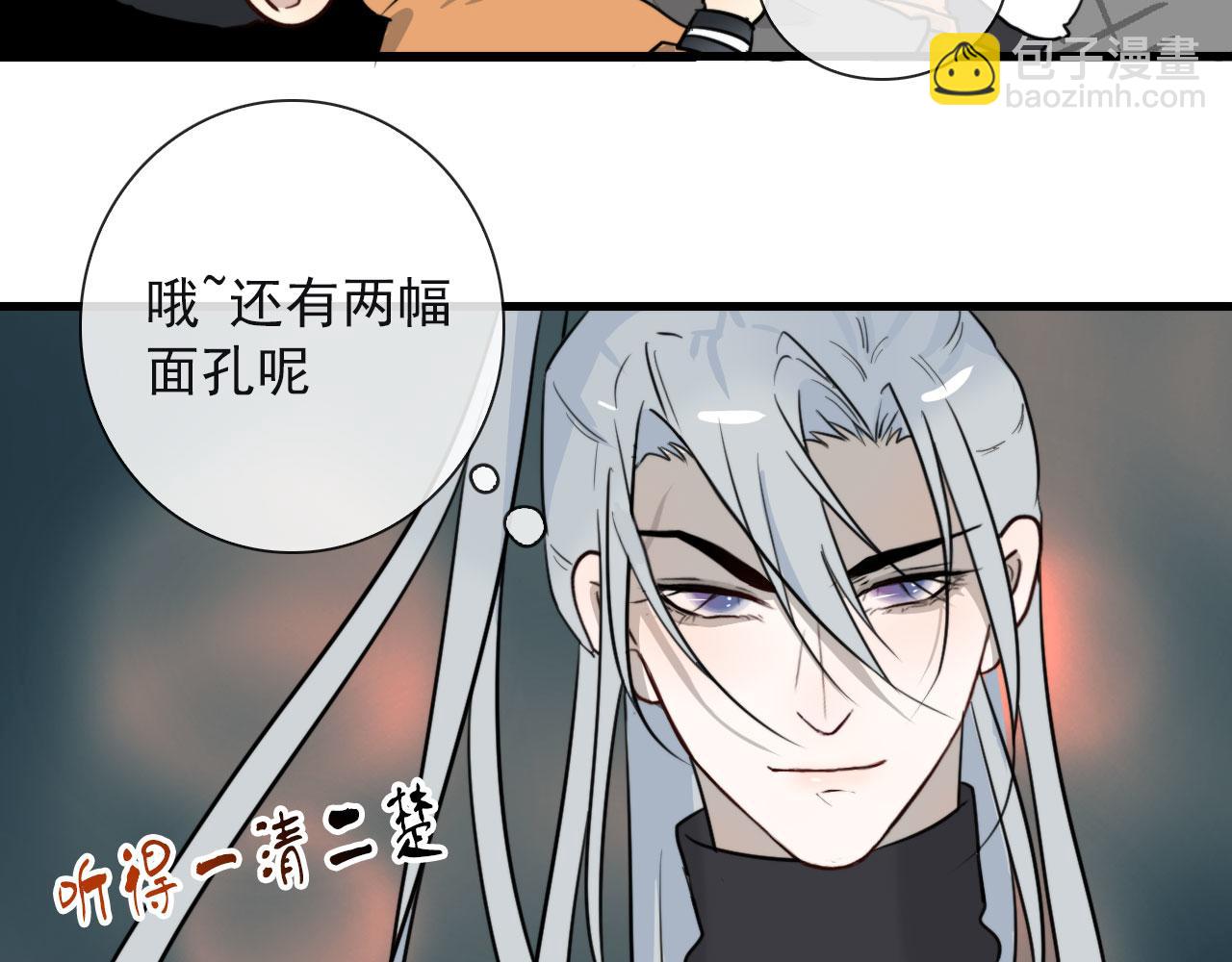 第26话 灯会（下）(1/2)-第26话