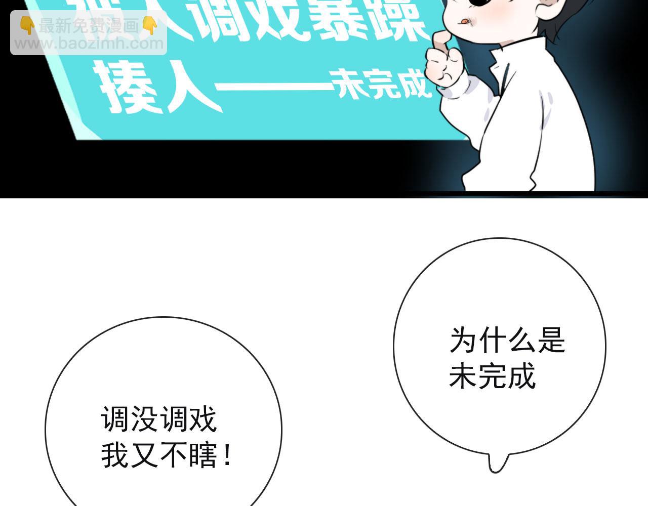 第26话 灯会（下）(1/2)-第26话