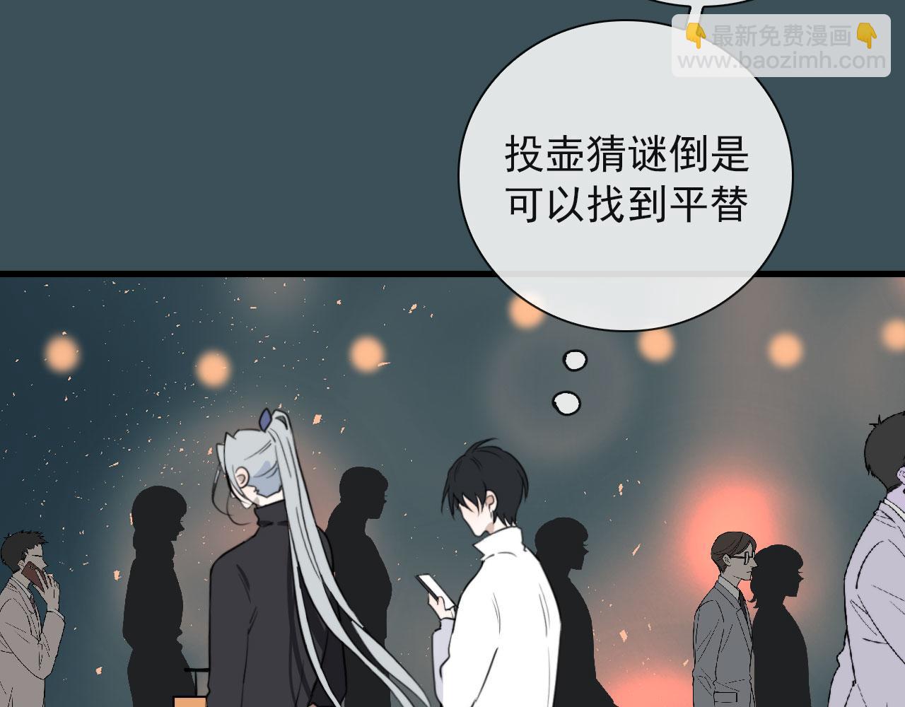 第26话 灯会（下）(1/2)-第26话