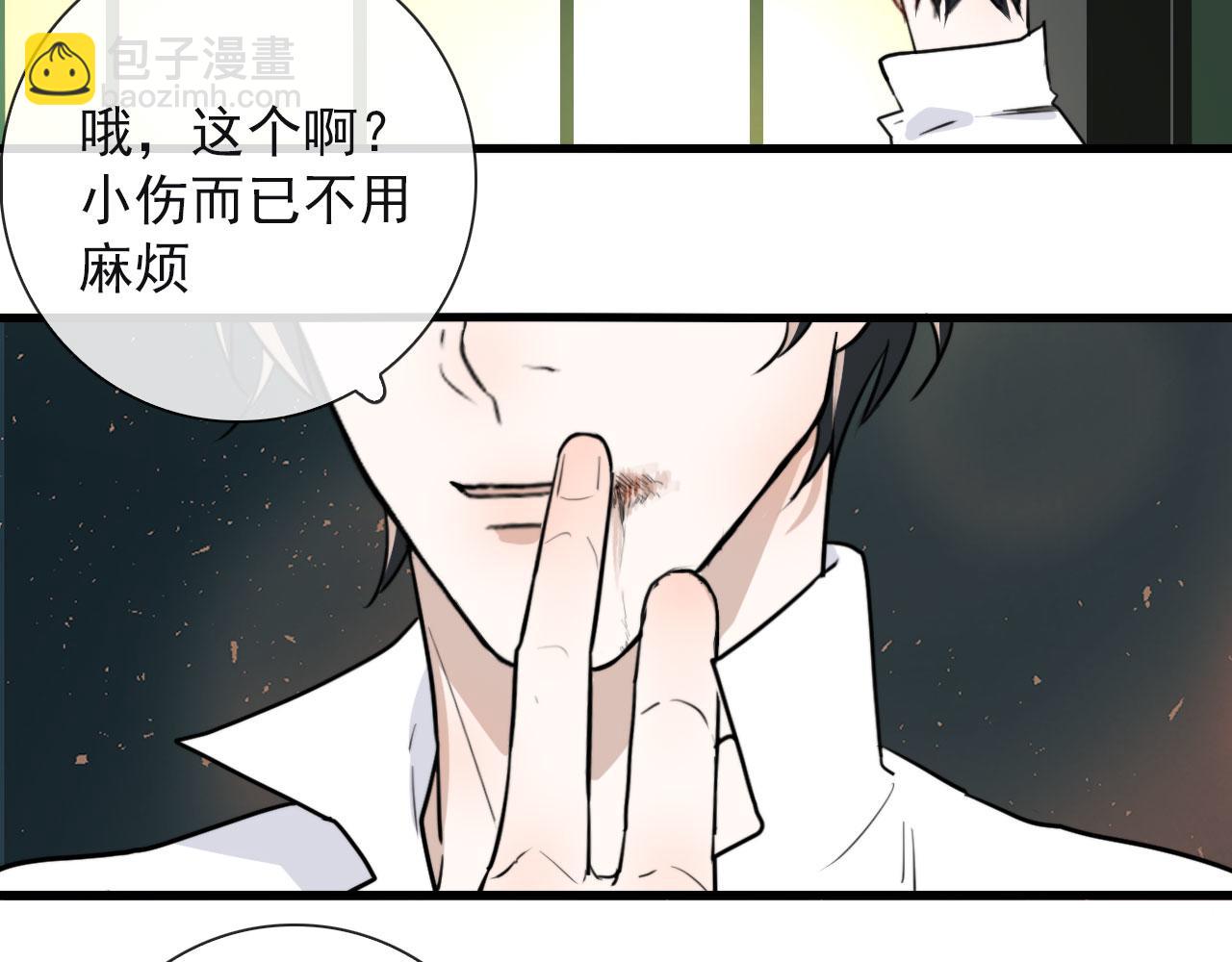 第26话 灯会（下）(1/2)-第26话