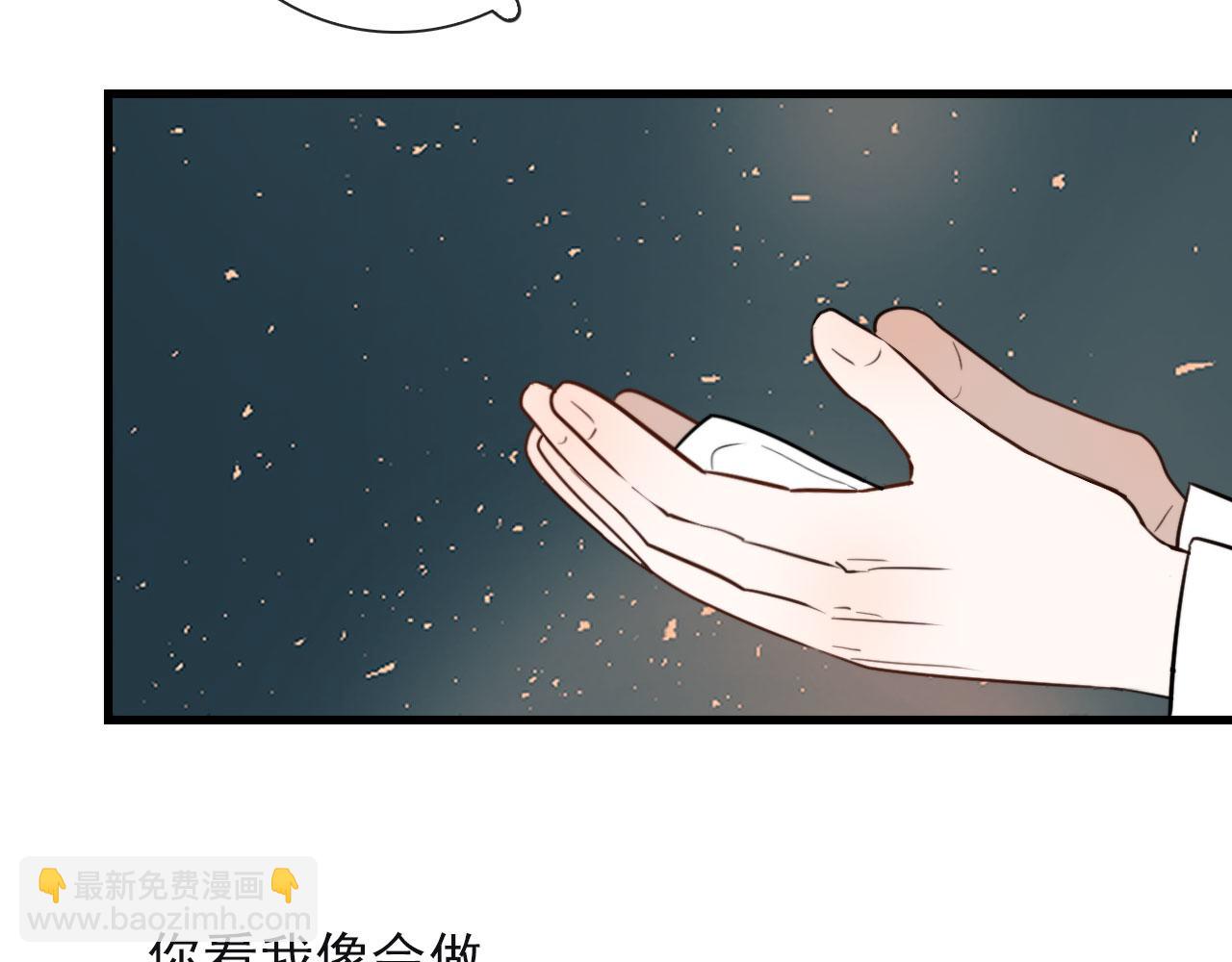 第26话 灯会（下）(1/2)-第26话