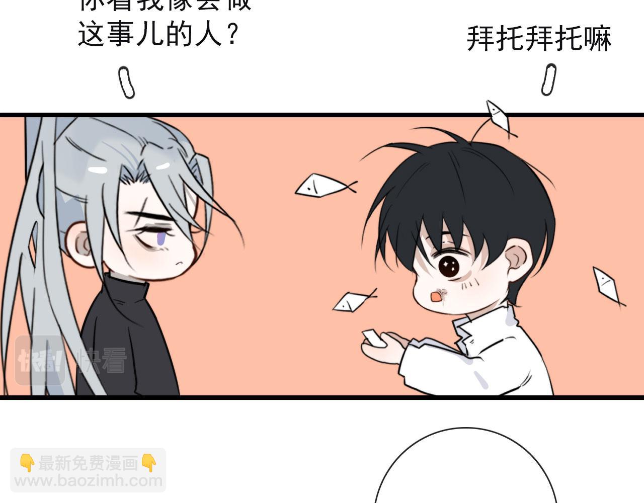 第26话 灯会（下）(1/2)-第26话