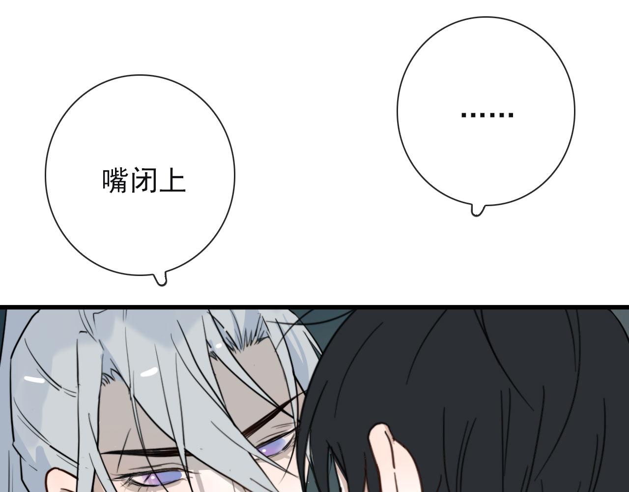 第26话 灯会（下）(1/2)-第26话