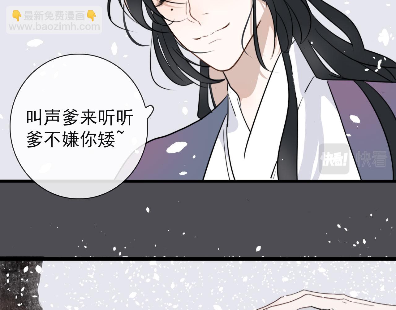 第26话 灯会（下）(1/2)-第26话