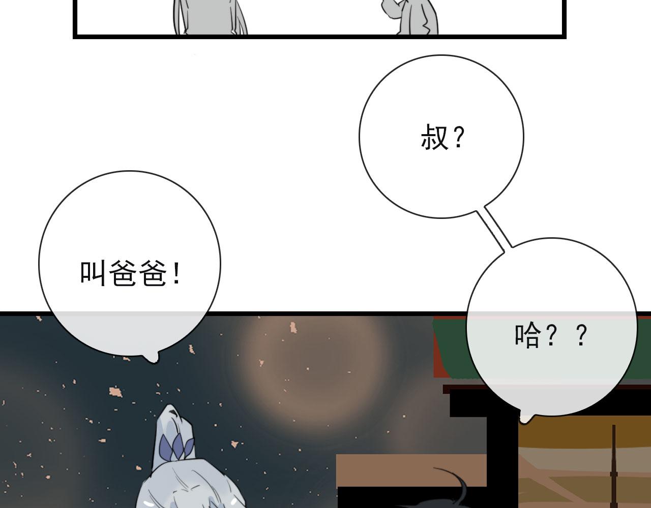 第26话 灯会（下）(1/2)-第26话