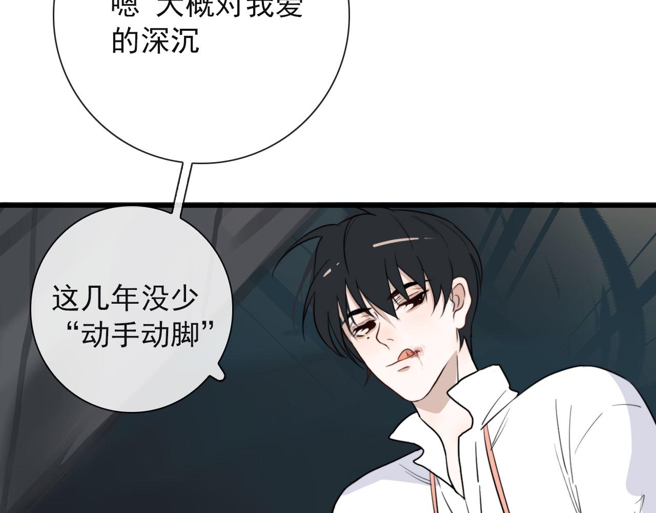 第26话 灯会（下）(1/2)-第26话