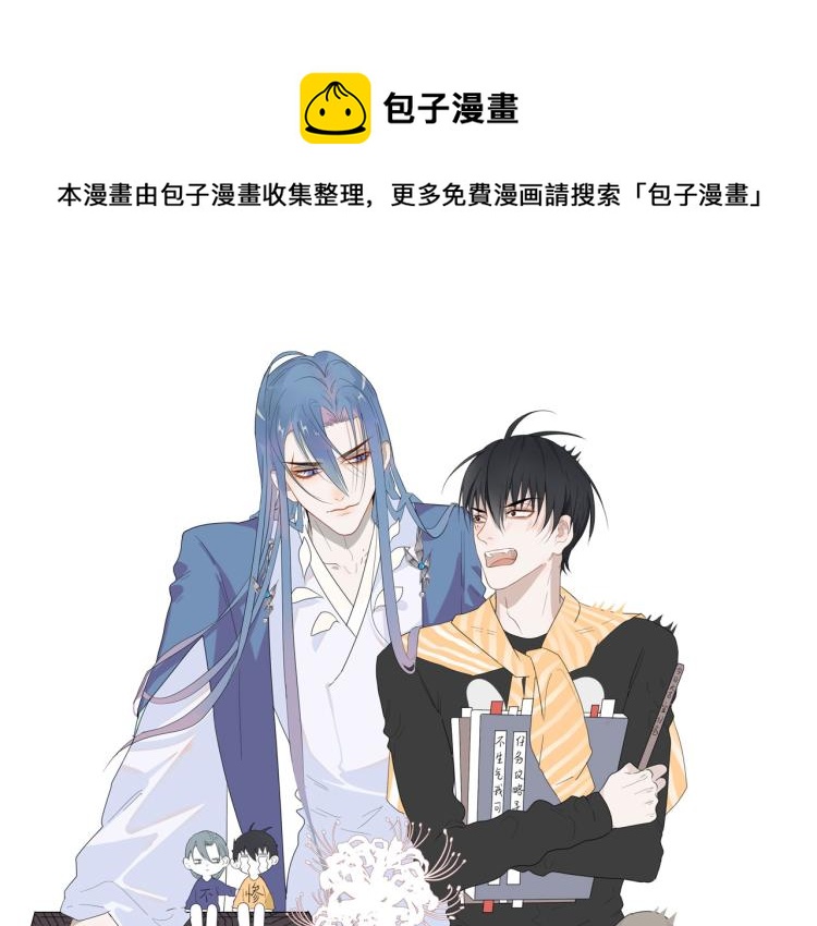 第28话 你背我(1/2)-第28话